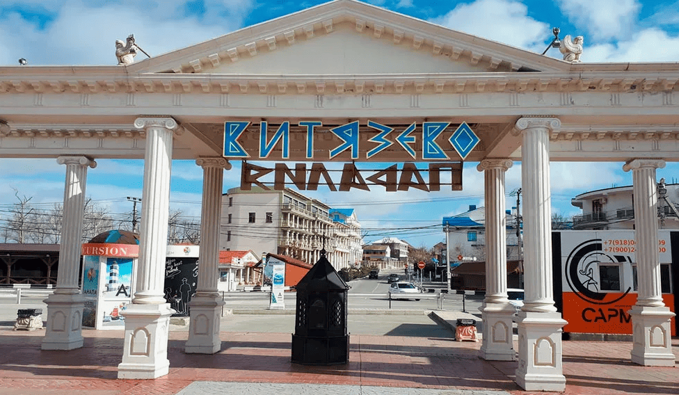 такси анапа витязево