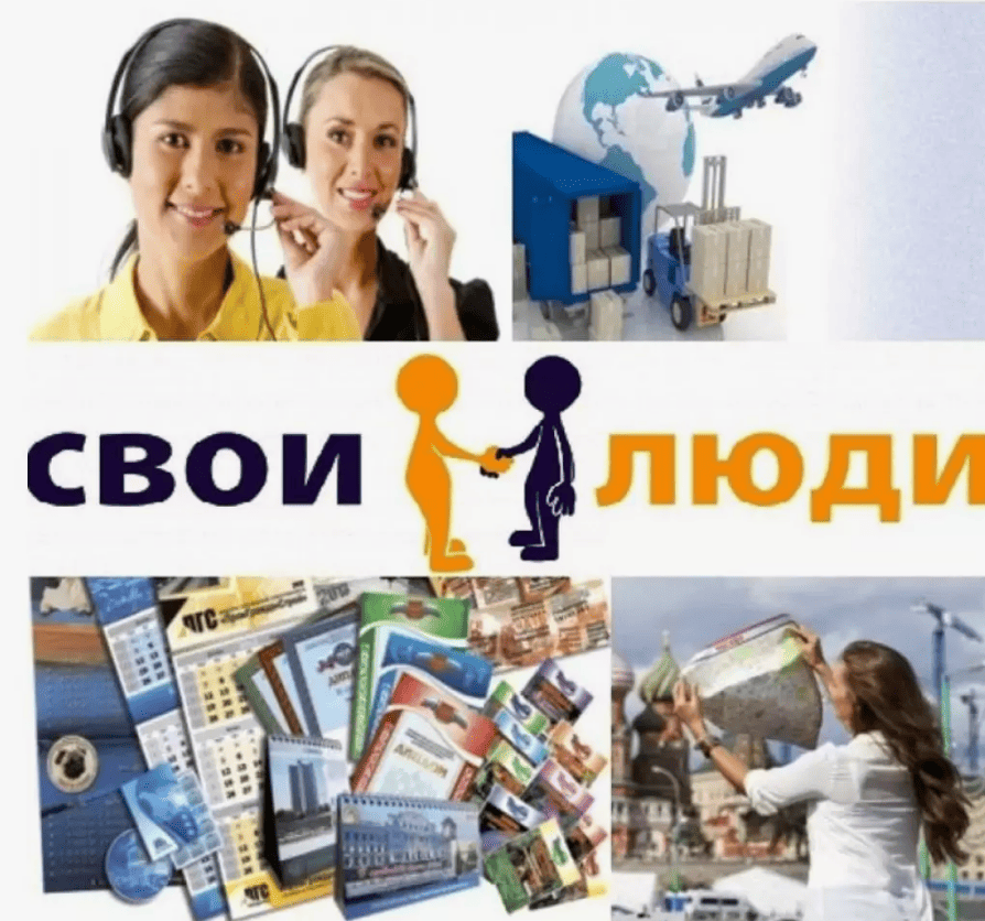 услуги исполнения личных поручений анапа