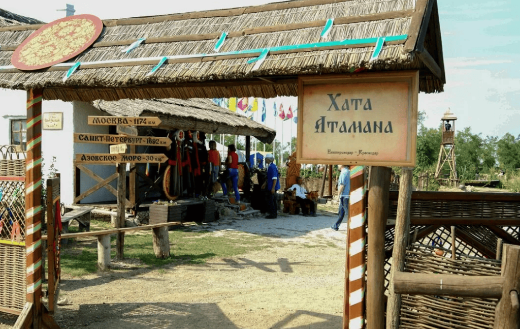 трансфер анапа комплекс атамань