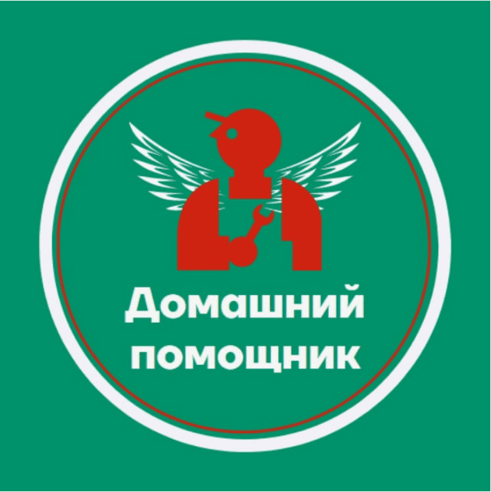 услуги помощника по хозяйству в анапе