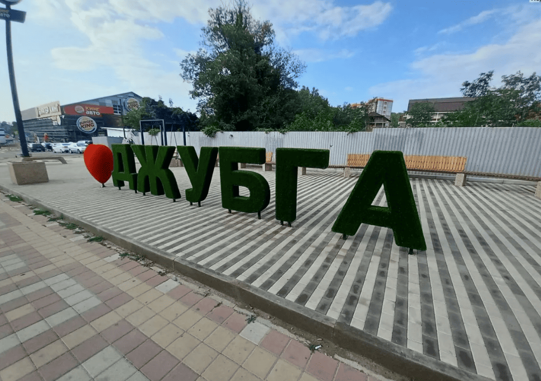такси с краснодара в джубгу